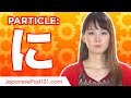 ni   5 Ultimate Japanese Particle Guide – Learn Japanese Grammar