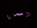 أ غنية طبيعي بدون موسيقى احلام 