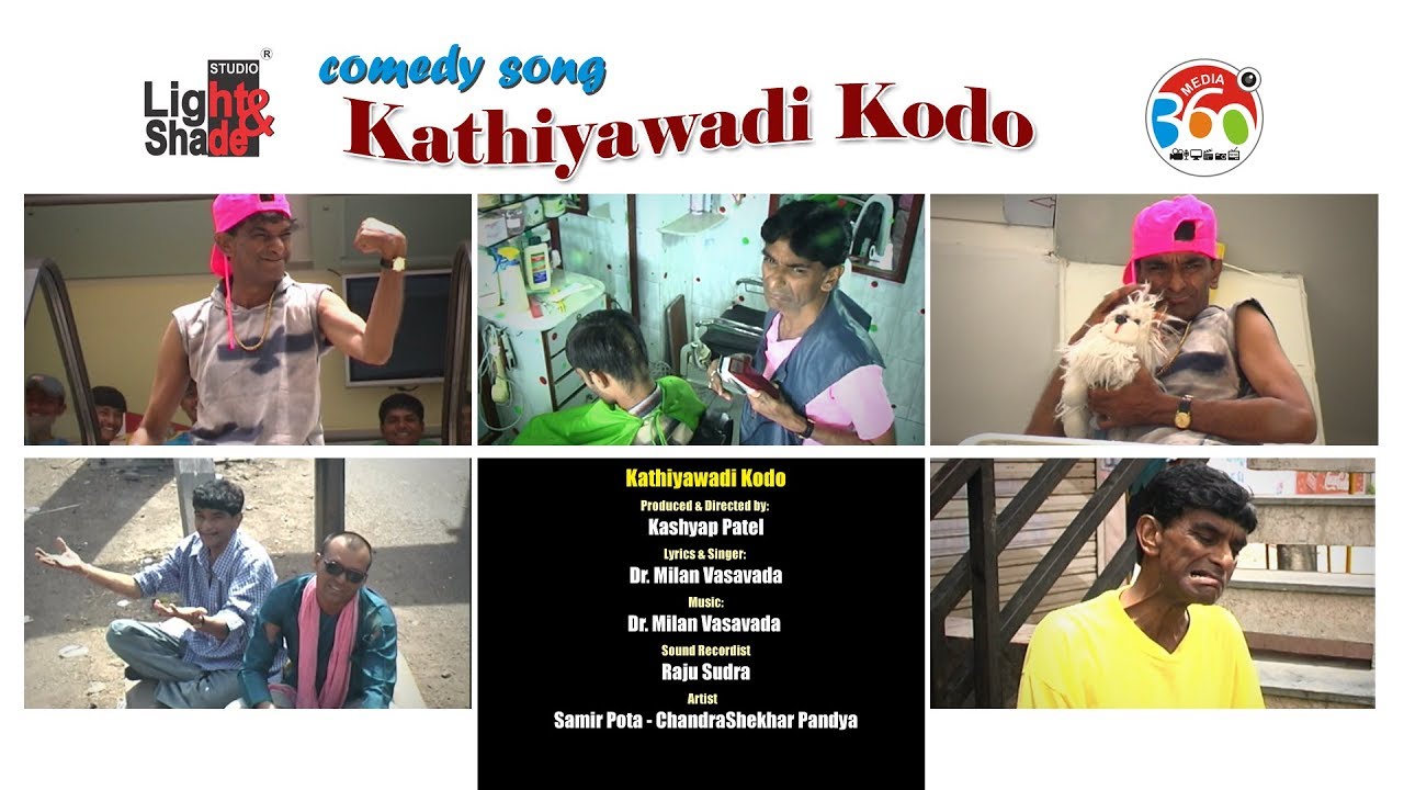 Kathiyawadi Kodo | કાઠીયાવાડી કૉડૉ | Tital song - Dr. Milan Vasavada - YouTube