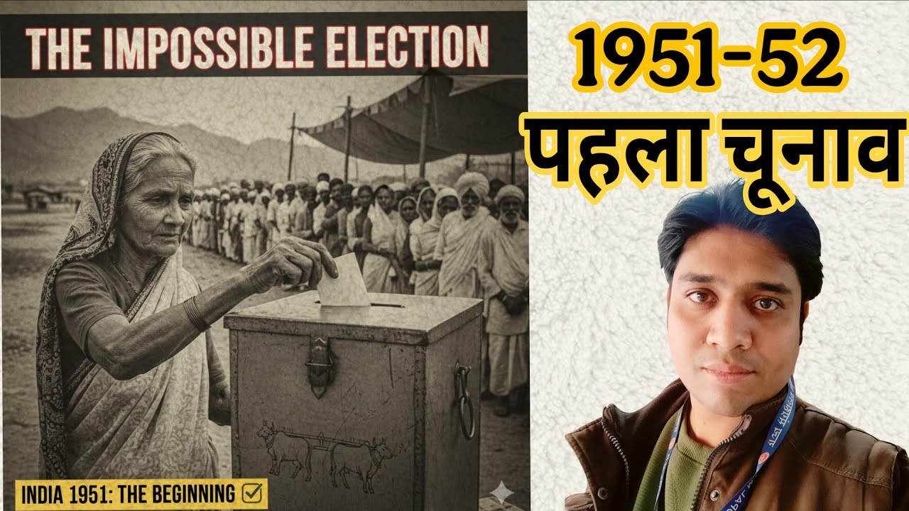 How India Voted for the First Time | The 1951-52 General Elections Explained | 