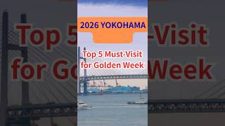 2026GW、YOKOHAMA Top5 Must-Visit #japan #travel #yokohama #senior