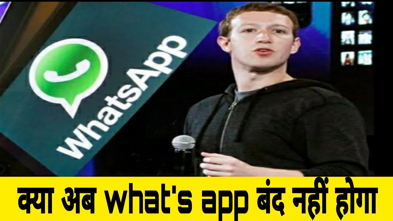 Whatsapp funny video // whatsapp privacy // Mental fresh