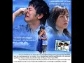 Download Lagu Film Jepang sedih bikin nangis Sub Indonesia. #filmjepangsedih