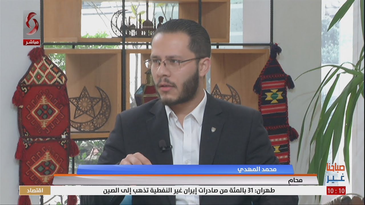 جريمة إساءة الائتمان في القانون السوري