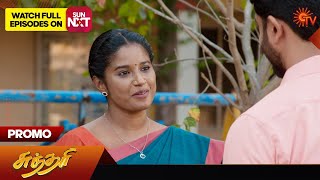 Sundari Promo-Sun tv Serial