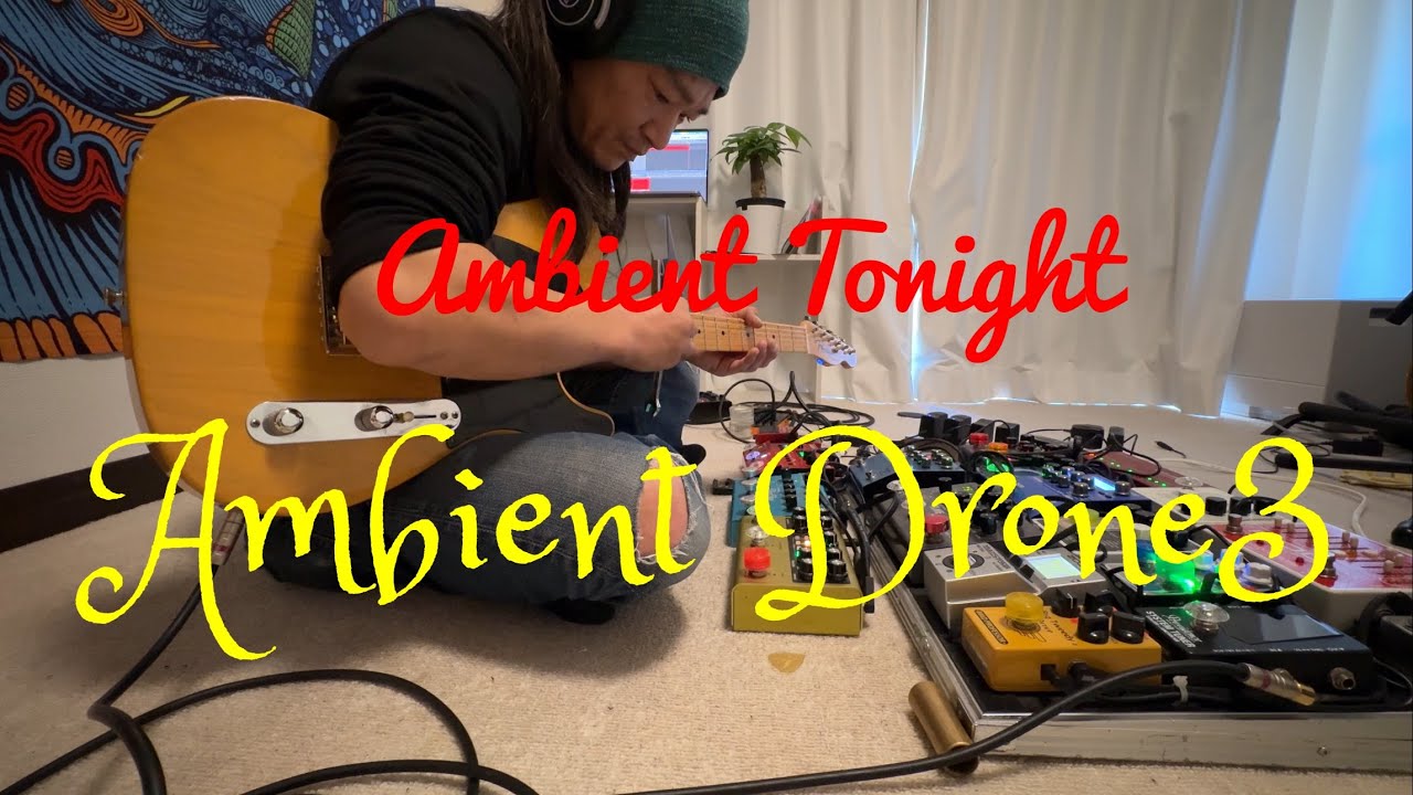 Ambient  Guitar Drone3 冷たい風（Cold wind）