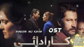 Best Turkish Drama Song Karadayi Full Ost