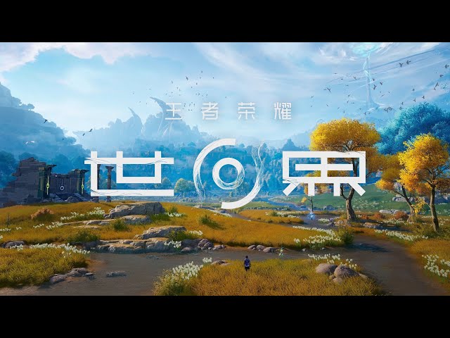 Tencent Announces an Open-World Version of Honor of Kings with Stunning  Graphics!