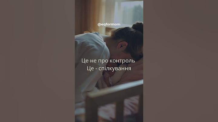 Чому плач дитини — це не маніпуляція #мама #психологіядитини  #маминапідтримка #мама