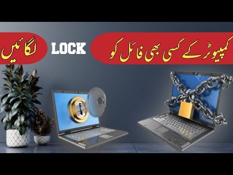 How to set computer password | Top | Folder Lock for Windows 7| computer shortcut trick