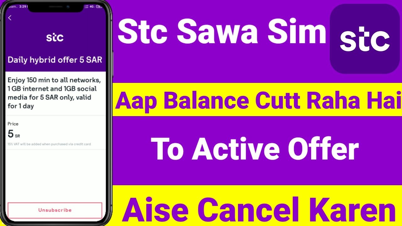 stop-stc-sim-balance-cut-how-to-deactivate-offer-added-service-stc