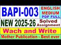 BAPI 003 solved assignment 2025-26 in English || bapi 003 solved assignment 2026 || ignou bapi3