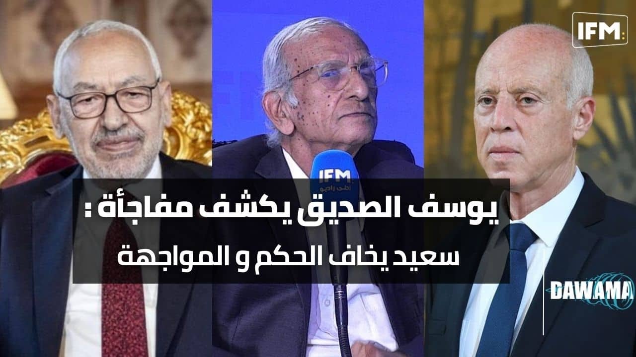 يوسف الصديق يكشف مفاجأة في الدوامة بخصوص تعدد الزوجات و سعيد يخاف الحكم و المواجهة