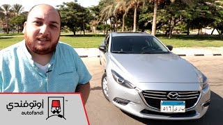 تجربة قيادة مازدا 3 2018 - 2018 Mazda 3 Review