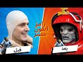 هل تصدق ما صنع ماسك رامز إيلون مصر من مواد فريدة؟ 🤔 اكتشف أسرار البرنامج 2025