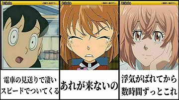 国民的アニメキャラの殿堂入りボケてがツッコミどころ満載だった Mp3