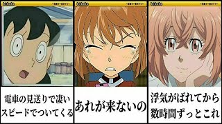 国民アニメキャラの殿堂入りボケての面白画像にツッコミしてみたww【鬼滅の刃】【ドラえもん】【名探偵コナン】【エヴァンゲリオン】【ポケモン】【サザエさん】【呪術廻戦】【東京リベンジャーズ】【漫画・映画