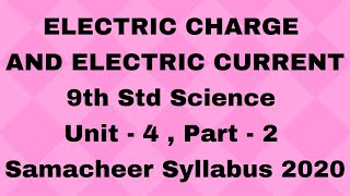 Electric charge and electric current | 9th Std Science | Unit - 4 | Samacheer Syllabus 2020