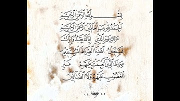 naskh calligraphy course I class 40