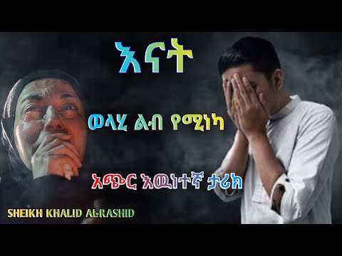 ቪዲዮ: ራሺድ ኑርጋሊቭ፡ ስራ እና የህይወት ታሪክ