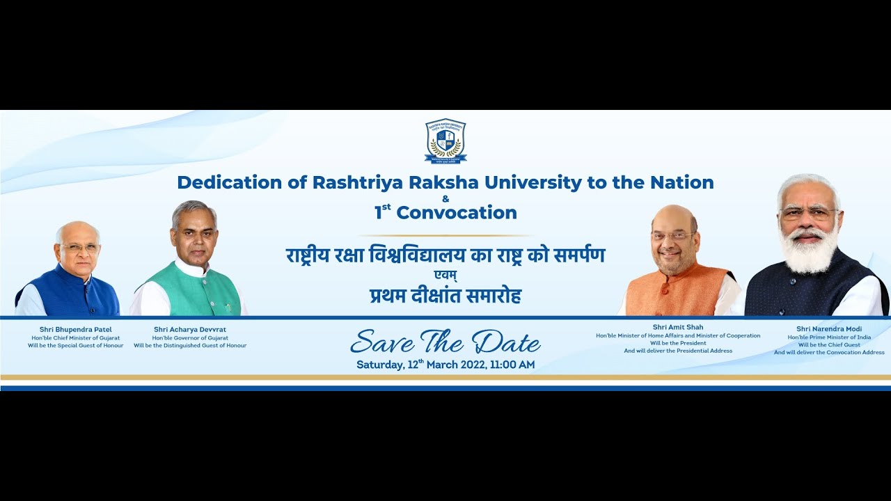 RRU Dedication to the Nation by the Hon'ble PM and Convocation