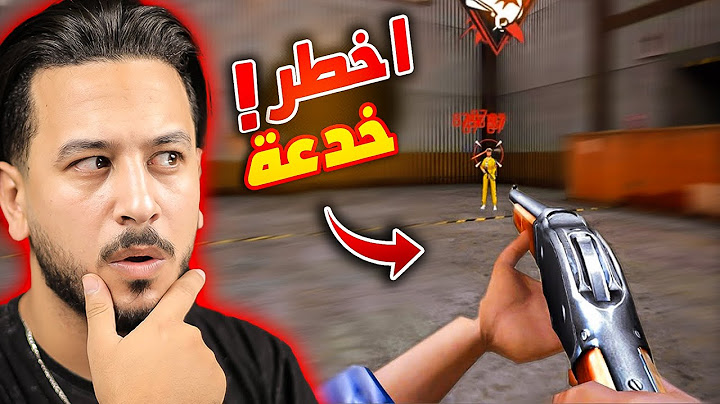 جربت اقوى 10 خدع في فري فاير !!