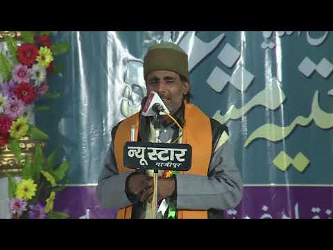 All India Naatiya Mushaira  Shakeel Arfi  Dhawa sharif Ghazipur  2016 Umrah Ticket