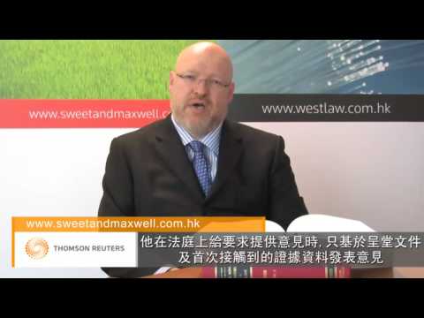 Sweet & Maxwell Video Blog: Hong Kong Civil Justic...