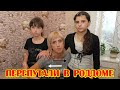 Как ЖИВУТ девочки, которых ПЕРЕПУТАЛИ в роддоме 24 года НАЗАД