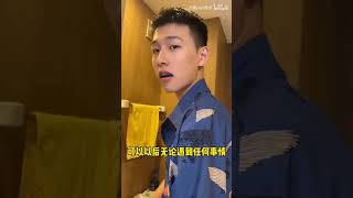 Jcvlog Bl Can You Answer Me Yes? 当我问体育生弟弟可以吗 杰斯Jayc凯文