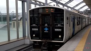 #92  JR筑豊本線(若松線)BEC819系0番台 6642M普通若松行き 折尾駅発車/JR-Wakamatsu-Line Series-BEC-819-0