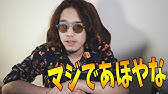 俺達ゲーム実況者は全員ゴミ陰キャ 現実見ろよ Kunラジオ Kun Youtube