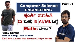 Computer Science Engineering by Vijay Kumar, Software Engineer at Amazon Canada.