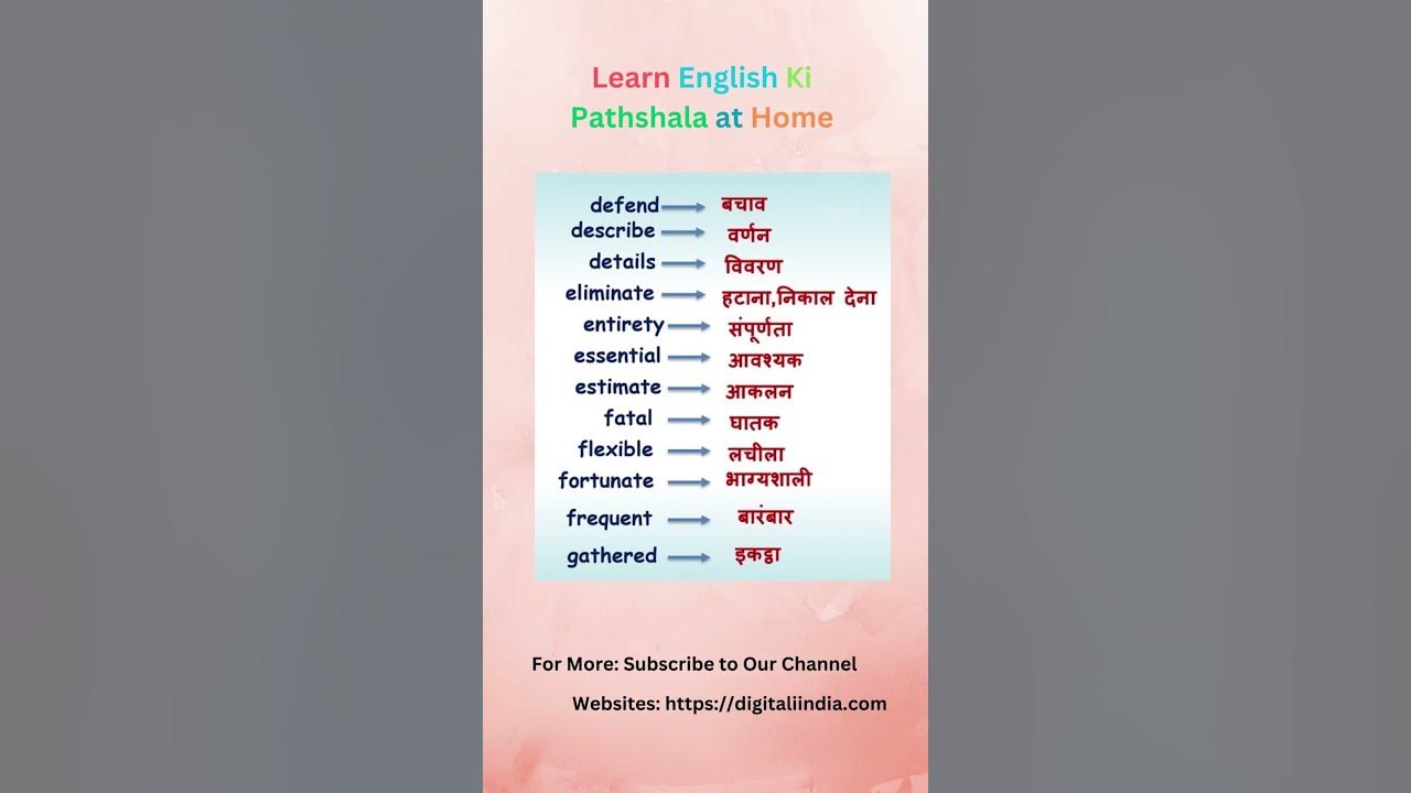 fatal-meaning-in-hindi-englishvocabulary-vocabulary-vocabularywords