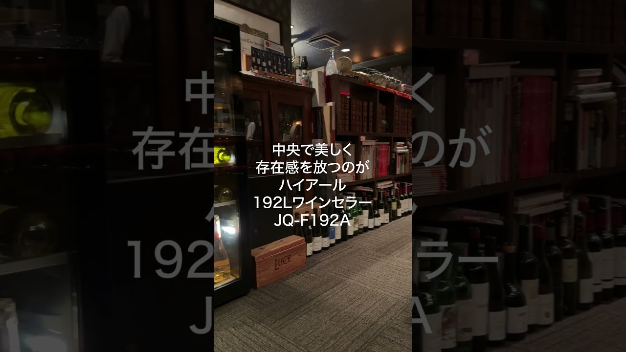 フロアの中心に設置した2温度帯セラーが常連客とのコミュニケーション