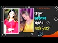 New Style Trending Purulia Jhumur song status o go hi re sojoni status video editing alight motion