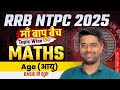 RRB NTPC Maths Classes 2025 | Age (आयु) | Class 1 | RRB NTPC Math Practice Set | Kamal Sir Math