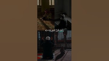 سورة النساء|١٣-١٤|القارئ:#ياسر_الدوسري #قران #quran #راحة_نفسية #قران_كريم #تلاوة #آية #تلاوة_خاشعة