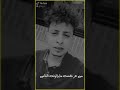 قصيده معبره وقصيره من عز نفسه شاعر المليار 2020 اشترك في القناة قصيده معبره وقصيره من عز نفسه شاعر المليار 2020 اشترك في القناة