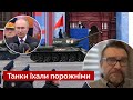 💥 КИСЕЛЬОВ: путін злякався вбивства на параді – патрони нікому не дали / армія рф / Україна 24