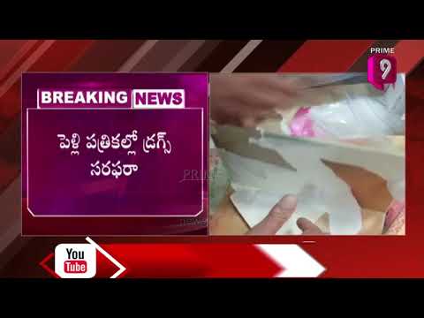 Man With Drugs Hiddenin Wedding Cards Held At Bangalore Kempegowda Airport | Prime9 News