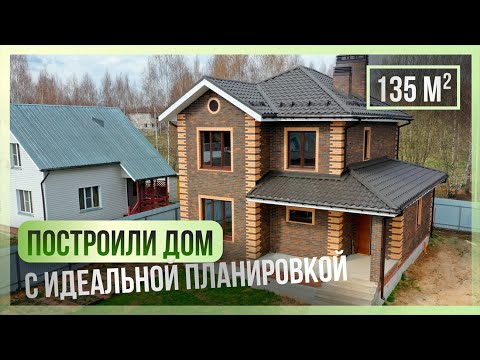 Лучший реализованный проект 2-этажного дома 2021