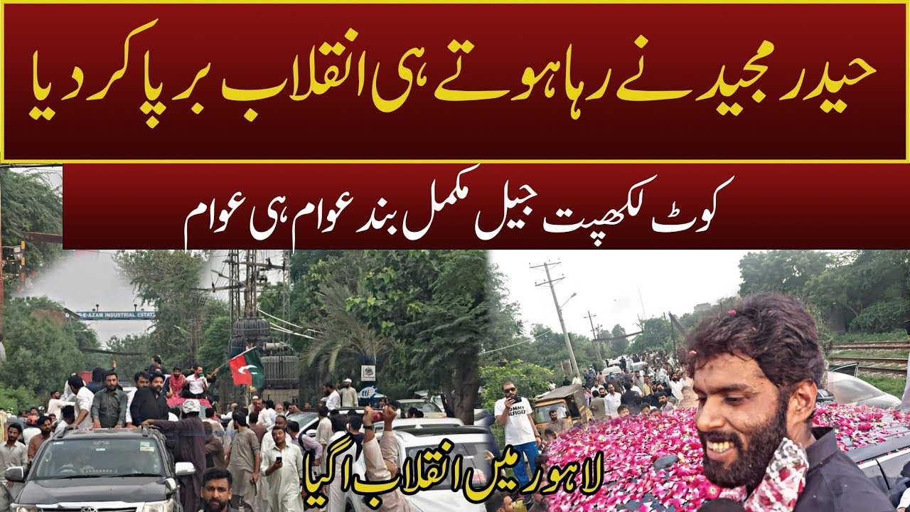Massive Crowd Welcomes Haider Majeed Historic Scenes in Lahore