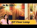 DIY Wooden Floor Lamp at home | DIY Lampshade | Living room Makeover With Floor lamp