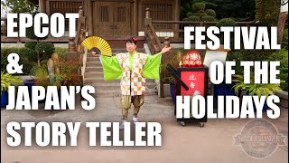 Epcot and Japan's Story Teller by WindersRanger 24 views 2 years ago 10 minutes, 19 seconds