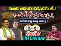 Kesineni chinni  sujana chowdary special interview  chandrababu  vijayawada  tone news