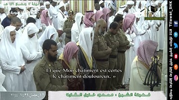 محمود خليل القارئ | المسجد النبوي الشريف | الليلة الثالثة عشر 1439 هـ | من سورتي الحجر والنحل