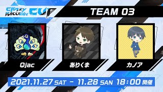 【CRカップ/DAY2】Qjacさんと日本一のクリエイティブ勢が日本一大会に挑む！！！【ありくまかのあ】#Fortnite #フォートナイト【5分遅延】