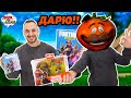 ФОРТНАЙТ РОЗЫГРЫШ: выиграй журнал! Папа РОБ и ЯРИК - Наклейки FORTNITE: READY TO JUMP! Часть 5 13+