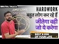 The Ultimate "Work" Which Is Required to Succeed & Why They Keep It A Secret | BrutalTalk #3 | Hindi